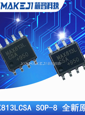 MAX813LCSA  MAX813L SOP-8 看门狗/监控电路芯片 全新进口