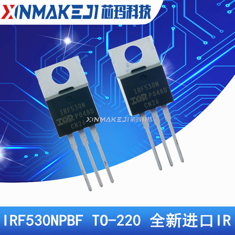 IRF530NPBF IRF530N TO-220 IR进口全新 N沟道MOS场效应管