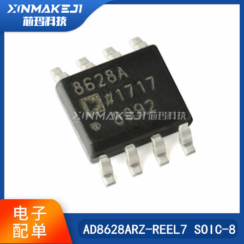 ADIAD8628ARZ-REEL7SOIC-8