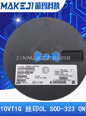 MM3Z10VT1G 丝印0L 0805 SOD-323 10V 贴片稳压二极管 ON原装