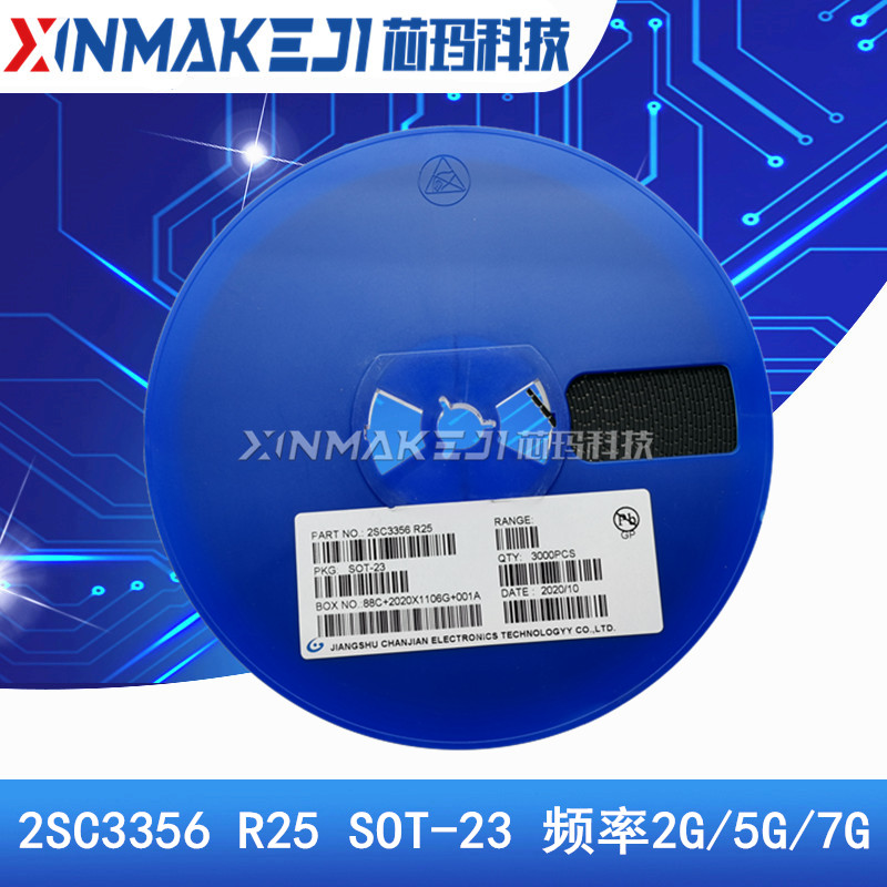 2SC3356 丝印R25 贴片三极管 SOT-23 NPN 高频放大晶体管  3K/盘