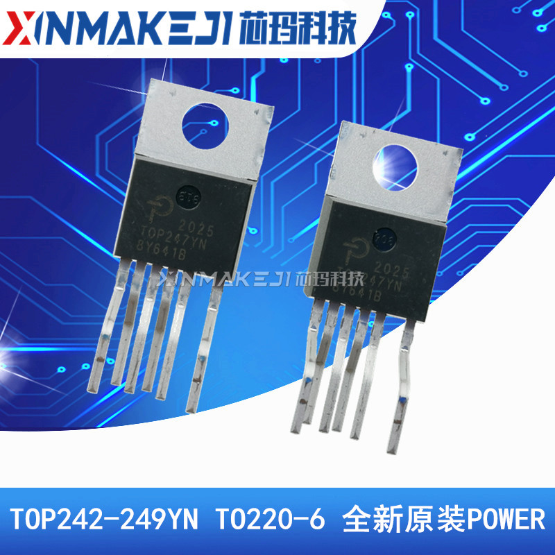 TOP242/243/244/245/246/247/248/249YN 液晶电源管理芯片IC 全新