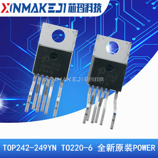 245 246 液晶电源管理芯片IC 243 全新 249YN 244 248 TOP242 247