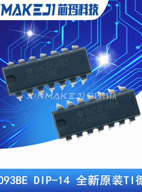 CD4093BE DIP-14 CD4093 进口全新原装  直插 逻辑IC