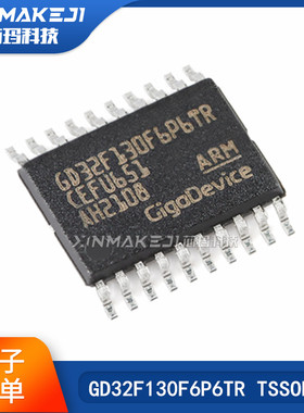 GD32F130F6P6TR TSSOP-20 32位微控制器-MCU单片机 原装正品