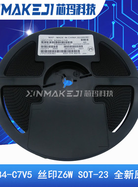 BZX84-C7V5 丝印 Z6W SOT-23 7.5V  原装进口 贴片稳压管 3K/盘
