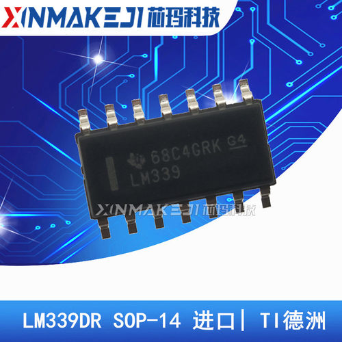 LM339 LM339DR SOP-14 进口| TI德洲 全新原装 四电压比较器