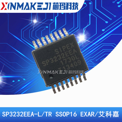 SP3232EEA-L/TR 贴片SSOP-16 SP3232EEA RS232 收发器 驱动器