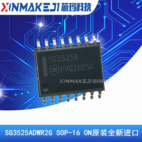 SG3525ADWR2G SG3525A 贴片SOP-16  开关式控制器 ON原装进口