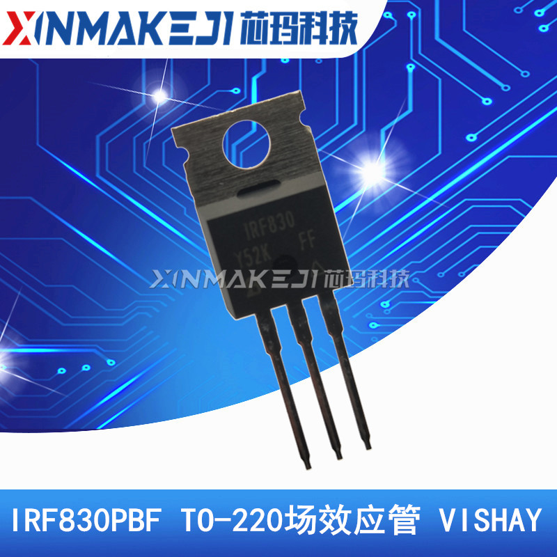 IRF830PBF TO-220 500V/4.5A/74W IRF830 MOS场效应管 进口VISHAY
