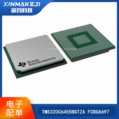 TITMS320C6455BGTZABGA