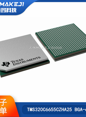TMS320C6655CZHA25 BGA-625 数字信号处理器和控制器 - DSP原装