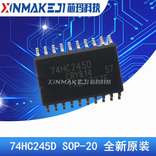 74HC245D SOP-20 进口| 贴片 原装 7.2mm宽体 八路总线收发器