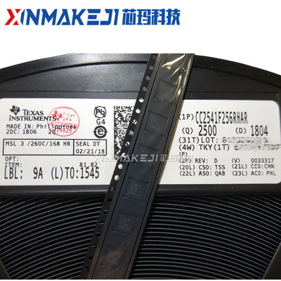 无线射频CC2541F256RHARTI德州