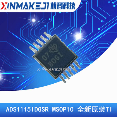 ADS1115IDGSR ADS1115 BOGI 贴片MSOP10 模数转换器IC 全新原装TI
