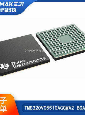 TMS320VC5510AGGWA2 BGA240 数字信号处理器和控制器DSP原装