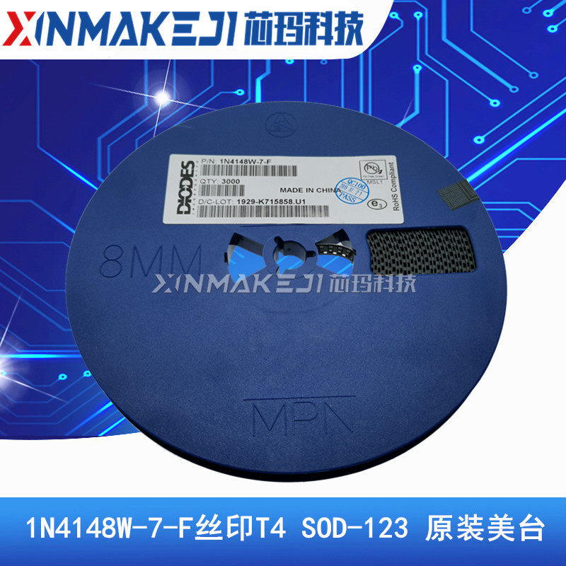 1n4148w-7-f丝印t4 sod-123/1206 贴片开关二极管  diodes原装