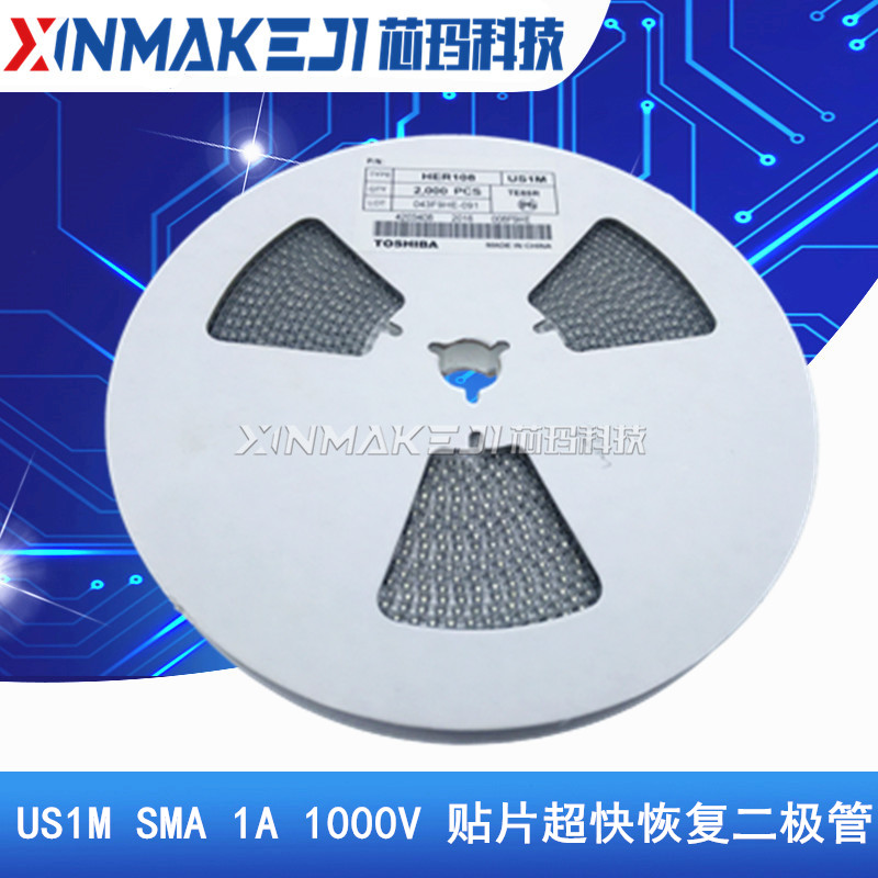 US1M SMA 贴片超快恢复二极管 1A 1000V DO-214A HER108 2K/盘