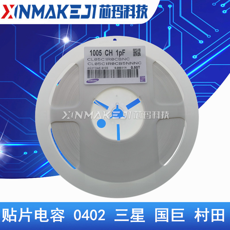 0402 贴片电容 20PF 22PF 24PF 25PF 27PF 30PF NPO 5% 50V10K/盘