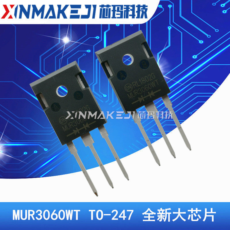 MUR3060WTTO-247快速恢复二极管