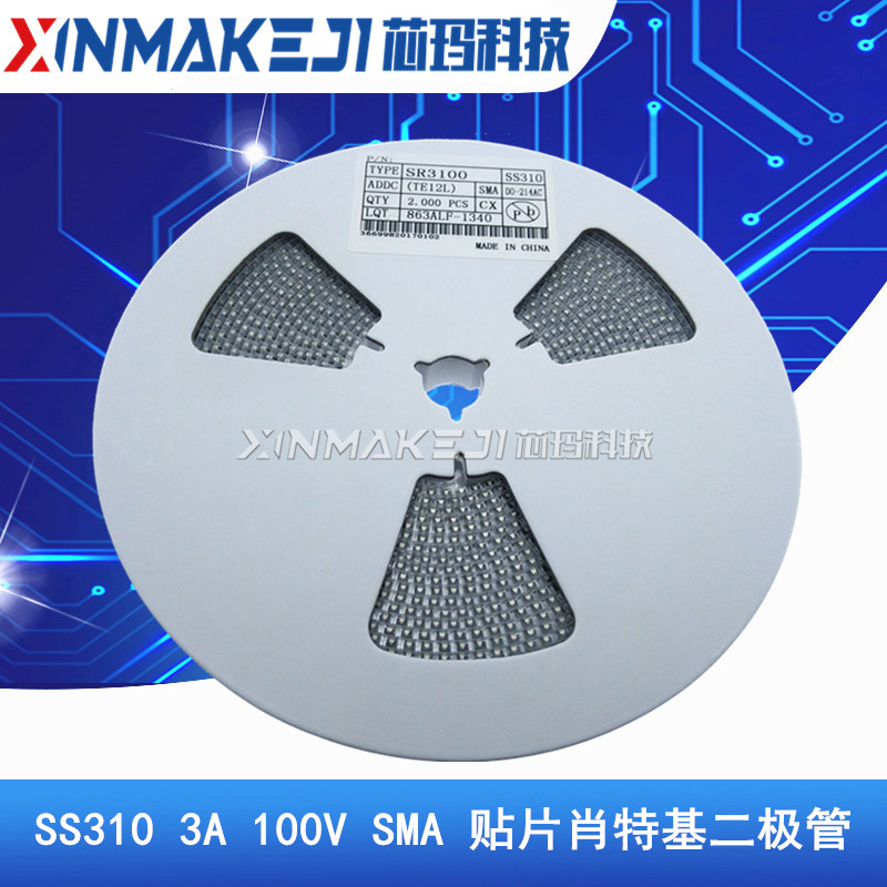 SS310 肖特基二极管 贴片 SR/SB3100 3A 100V SMA(DO-214AC)