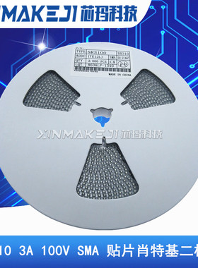 SS310 肖特基二极管 贴片 SR/SB3100 3A 100V SMA(DO-214AC)