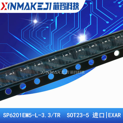 SP6201EM5-L-3.3/TR  IF33 SOT23-5 进口|EXAR 低压差线性稳压LDO