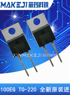 MUR8100EG U8100E 8A 1000V TO-220 快恢复二极管 全新原装进口ON