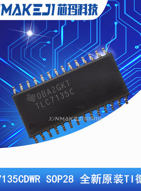 TLC7135CDWR TLC7135C SOP28 宽体 TI 全新进口 模数转换