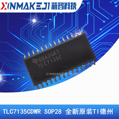 TLC7135CDWR TLC7135C SOP28 宽体 TI 全新进口 模数转换