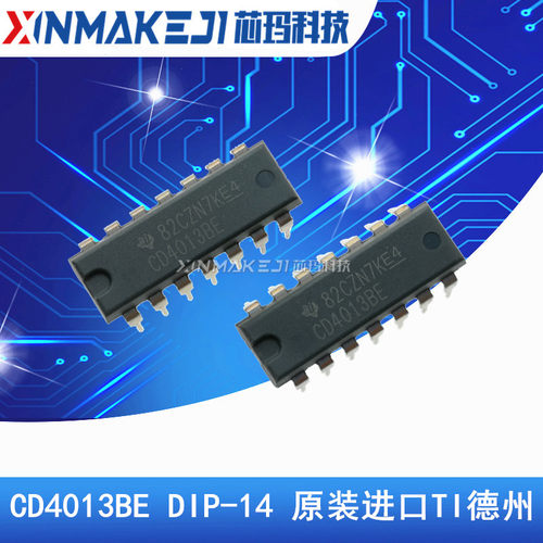 CD4013BE DIP-14直插 CD4013 进口 D型触发器 德洲 全新原装
