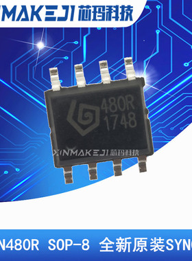 SYN480R SOP-8 进口 | 无线ASK接收芯片 法国SYNOXO射频