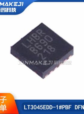 LT3045EDD-1#TRPBF DFN-12 LHBR 线性稳压器(LDO) 原装正品ADI