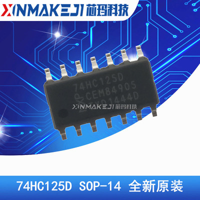74HC125D SOP-14 进口| 贴片 全新原装 缓冲器/线路驱动器