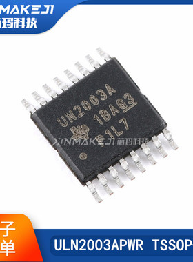 ULN2003APWR UN2003A TSSOP-16 7通道达林顿晶体管 原装正品TI