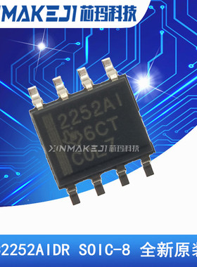 TLC2252AIDR SOIC-8 2252AI 进口TI德州 运算放大器 低功耗运放