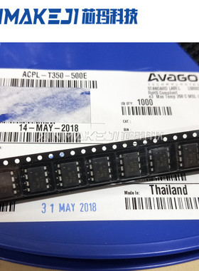 ACPL-T350-500E  AT350 SMD-8 驱动光电耦合器 AVAGO安华高进口