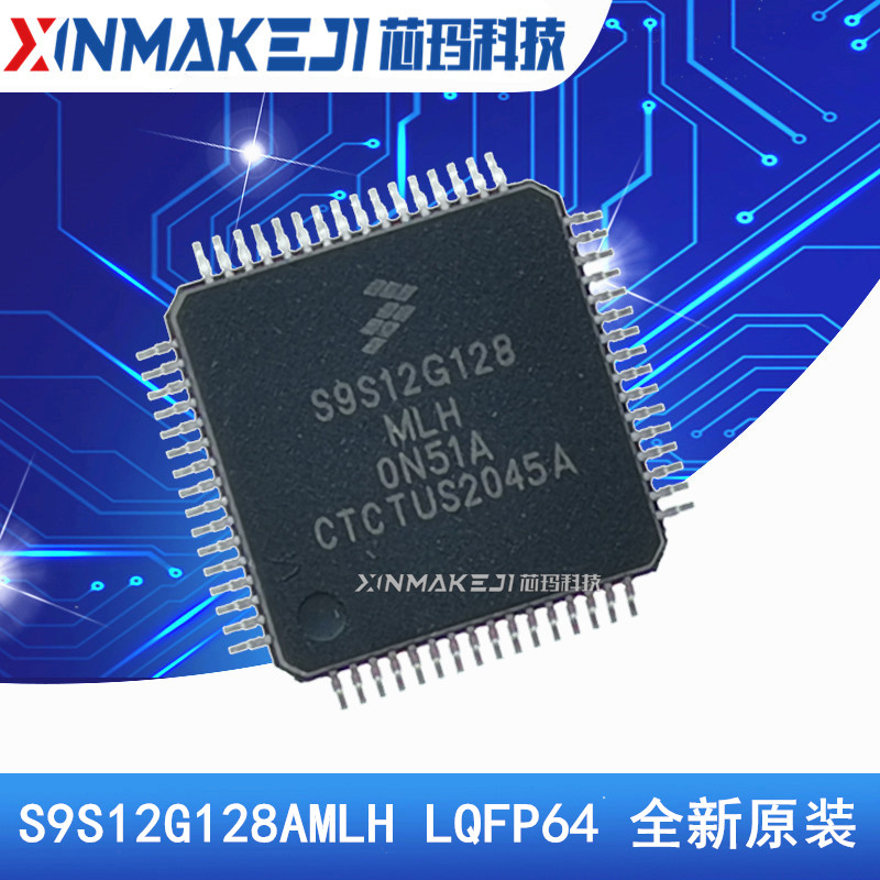 S9S12G128AMLH S9S12G128MLH LQFP64 16位微控制器-MCU单片机原装
