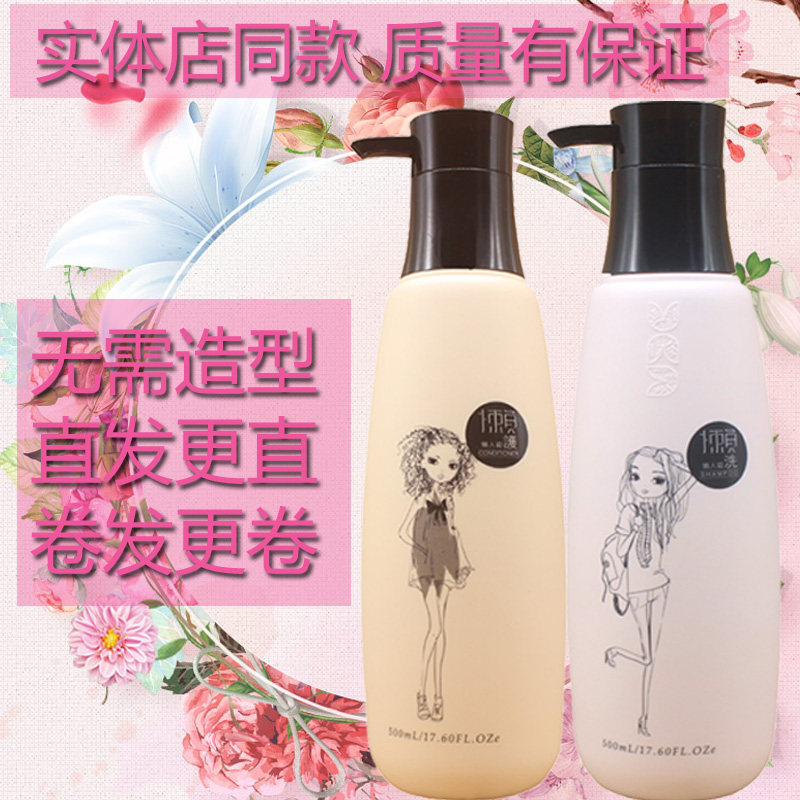 正品闪钻水解胶原懒人霜护发乳素洗发乳水烫染修复护理去干枯毛燥