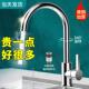 厨房水龙头冷热家用洗菜盆洗菜池水龙头冷热水龙头二合一全铜单冷