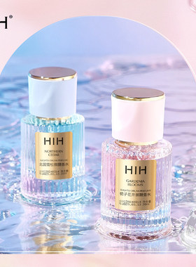 HIH微醺香水北国雪松小众东方木质调栀子花开清新淡雅持久留香女