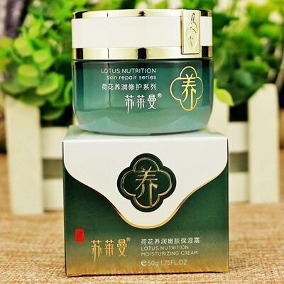 苏莱曼荷花养润嫩肤保湿面霜补水控油淡纹紧致抗皱爽柔护肤膏正品