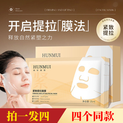 【四盒20片】官方正品韩