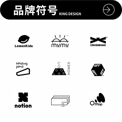 logo设计原创日系企业标志商标极简符号品牌公司企业店铺字体头像