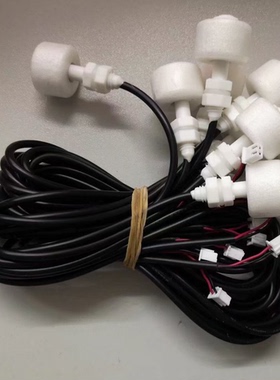 天花机浮子开关 通用吸顶机空调排水泵抽水泵水位开关水位感应