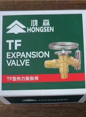 鸿森制冷机冷库TF型直角内平衡R22/R404/R134/R410节流热力膨胀阀