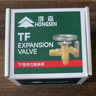 鸿森制冷机冷库TF型直角内平衡R22/R404/R134/R410节流热力膨胀阀