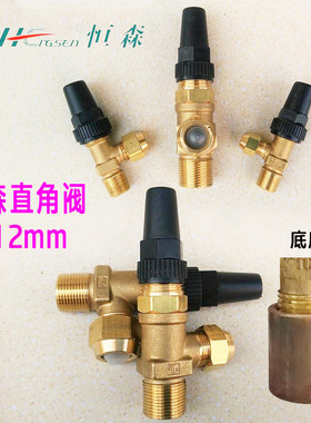 中央空调冷库机组直角阀