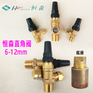 中央空调冷库机组直角阀 制冷设备储液铜角阀 恒森手动截止阀6-19