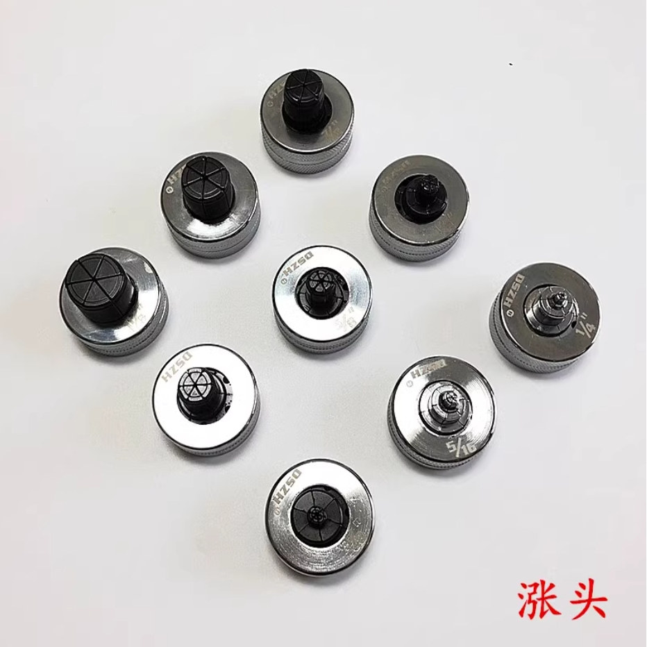 42mm胀管器扩口器专用涨头胀针铜管对接扩管头